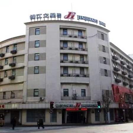 Jingjiang Inn Shanghai Henglong Plaza Zewnętrze zdjęcie