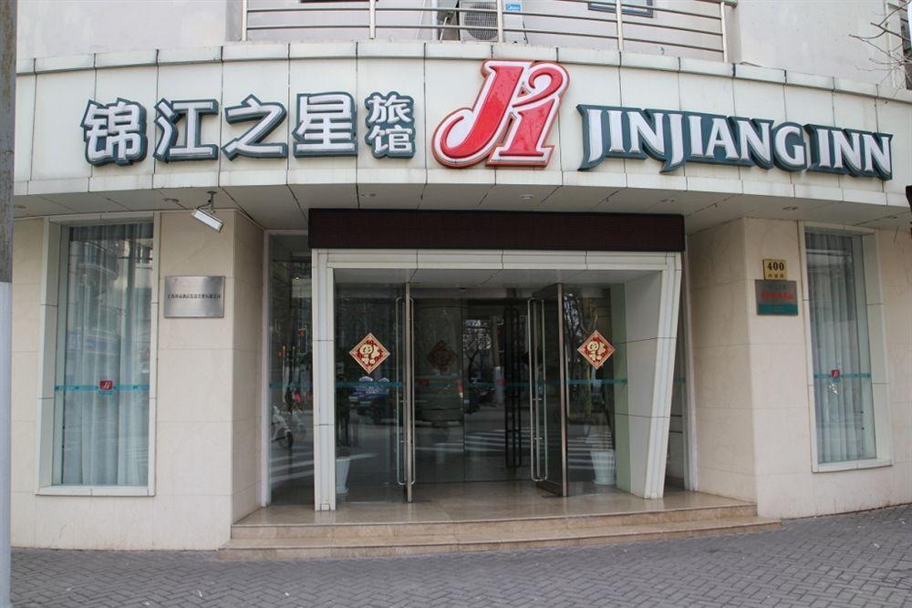 Jingjiang Inn Shanghai Henglong Plaza Zewnętrze zdjęcie